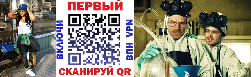 Амфетамин Розовый  что такое   Дно 