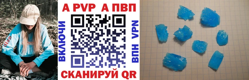 A PVP СК КРИС Дно