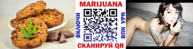 Еда ТГК конопля  MEGA   Дно 