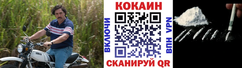 Кокаин 98%  Дно 