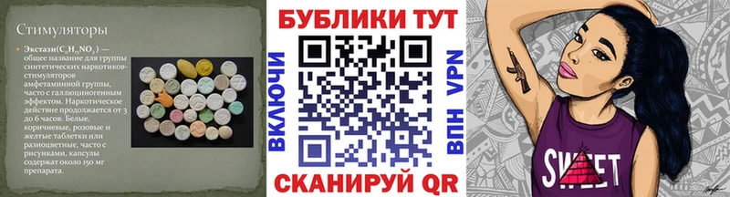 ЭКСТАЗИ XTC  OMG вход  Дно 