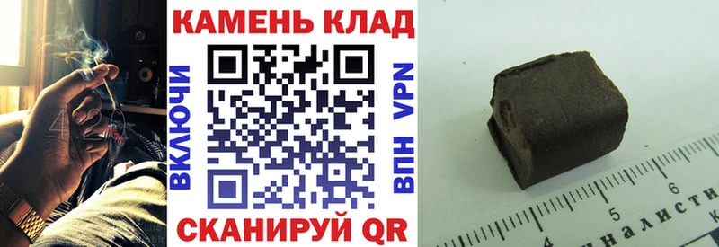 ГАШИШ убойный  где найти наркотики  Дно 
