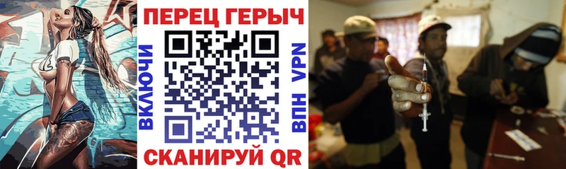 закладки shop состав ГЕРОИН белый Дно