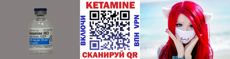 КЕТАМИН ketamine  где продают наркотики  Дно 