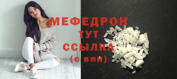 наркотики Елизово