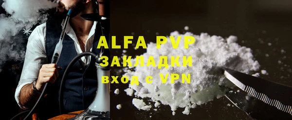 MDMA Premium VHQ Шали
