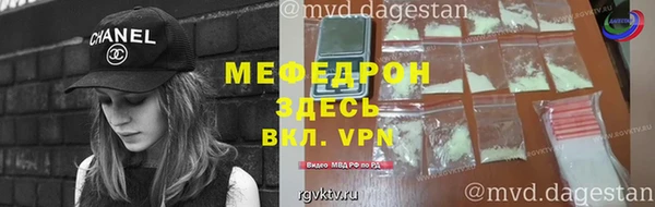 mix Елабуга
