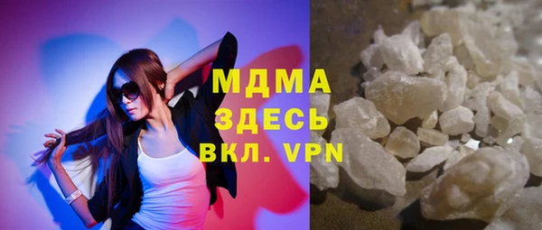 наркотики Елизово