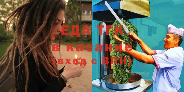 наркотики Елизово