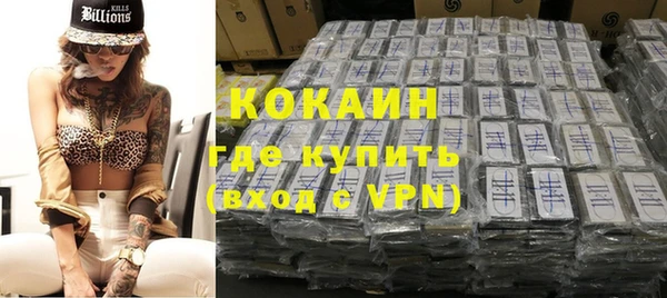 прущие крисы Нефтегорск