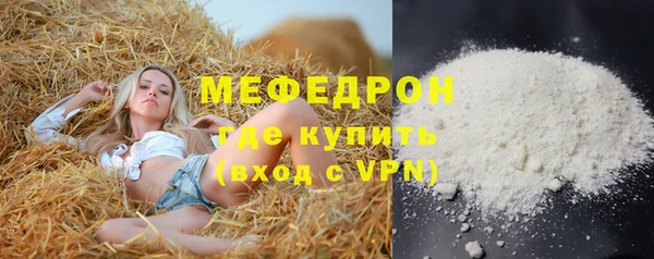 наркотики Елизово