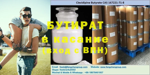 кристаллы Заводоуковск