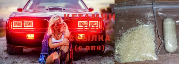 молекула духа Иноземцево