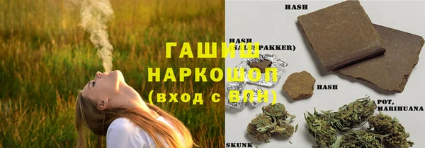 наркотики Елизово