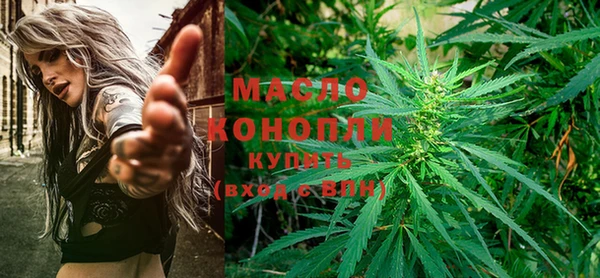 молекула духа Иноземцево