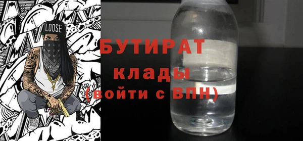кристаллы Заводоуковск