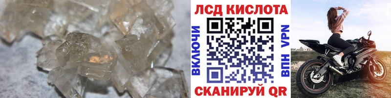 купить  цена  Дно  hydra ТОР  LSD-25 экстази ecstasy 
