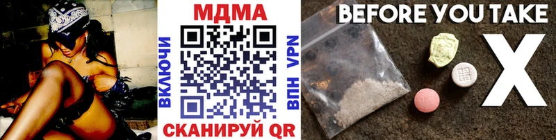 МДМА кристаллы  закладка  Дно 