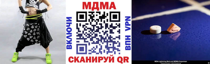 МДМА VHQ Дно