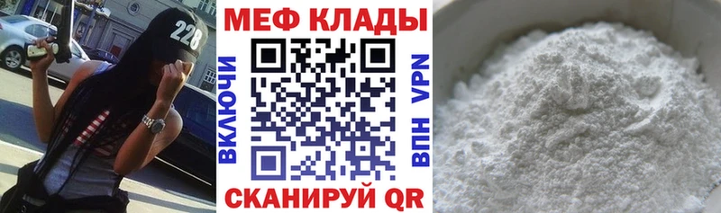 Мефедрон VHQ  KRAKEN зеркало  Дно 