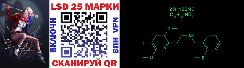Марки NBOMe 1500мкг  Дно 