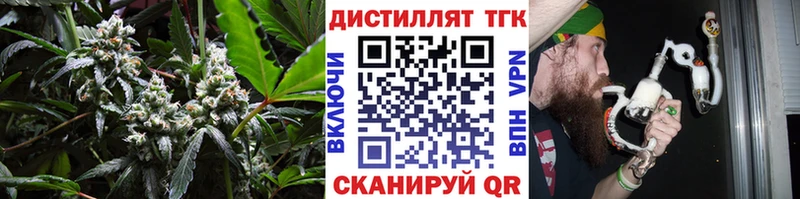 Дистиллят ТГК гашишное масло  Дно 