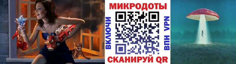 Псилоцибиновые грибы мухоморы  дарнет шоп  Дно 