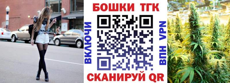 закладка  Дно  МАРИХУАНА планчик 